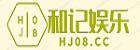 激光科技，照亮未来