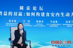 费列罗韩鑫君：全价值链把控食物平安取