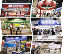 <b><b>2025郑州冷冻速冻汤圆展【从办及网坐】2025中国冷</b></b>