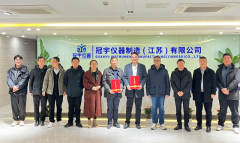 科技赋能食安！冠宇仪器食物平安检测仪